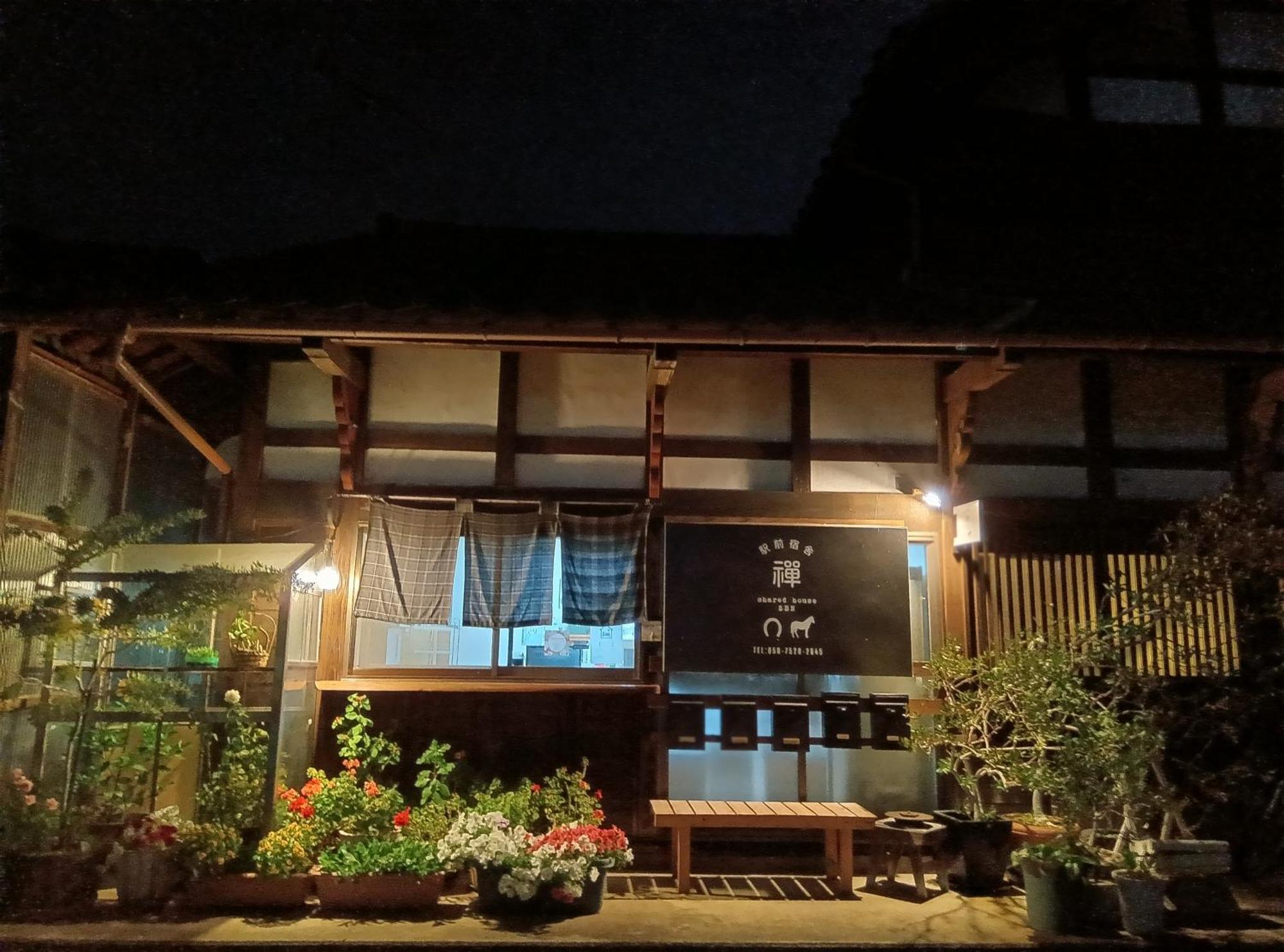 駅前宿舎 禪 Shared House Zen Eiheiji Exterior foto
