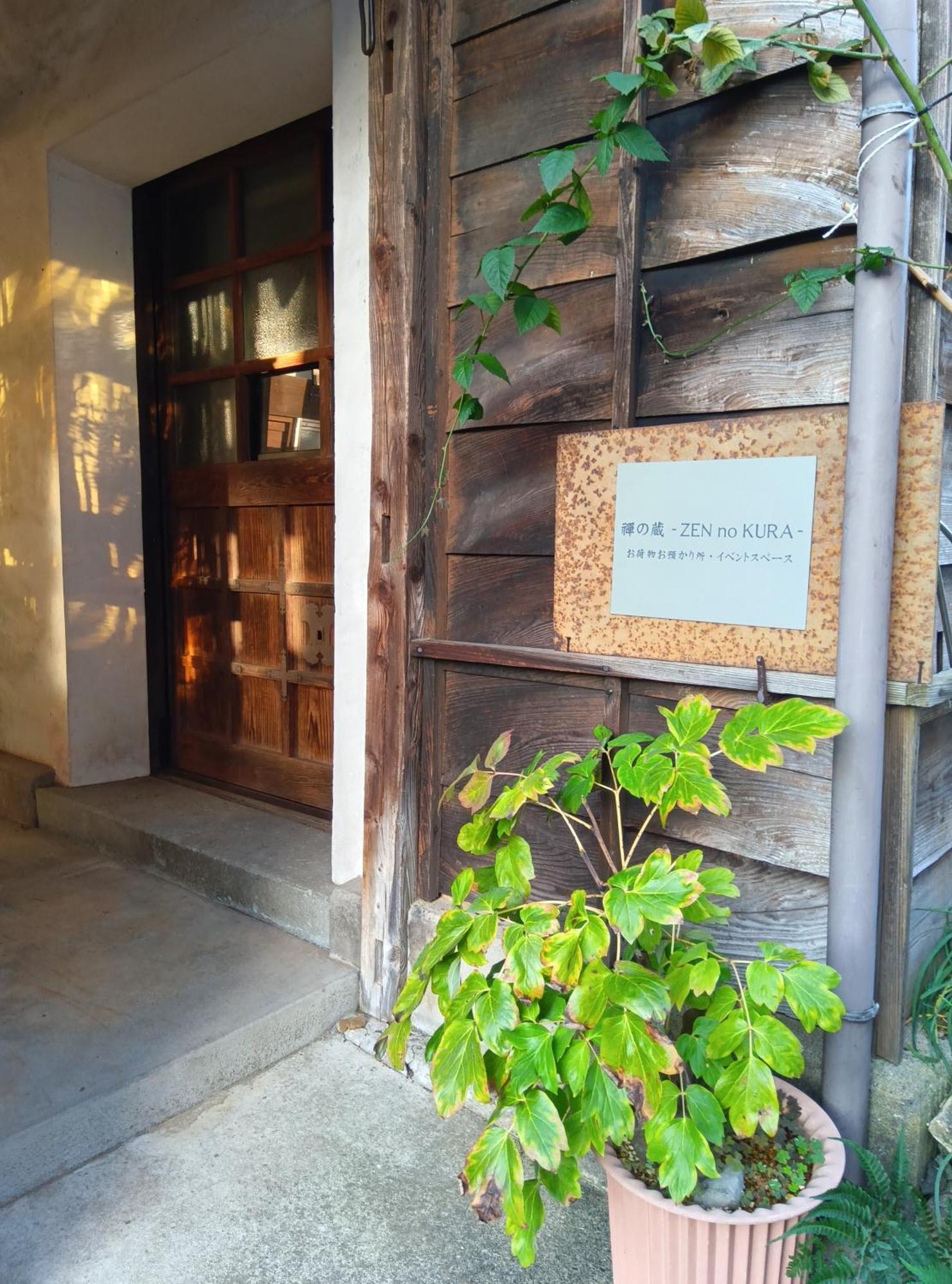 駅前宿舎 禪 Shared House Zen Eiheiji Exterior foto